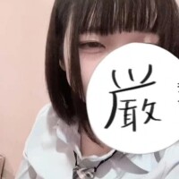 にがて