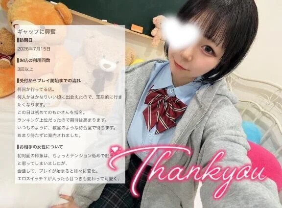 ‎🤍口コミありがとう‎🤍