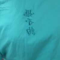FR2が好きです🩵