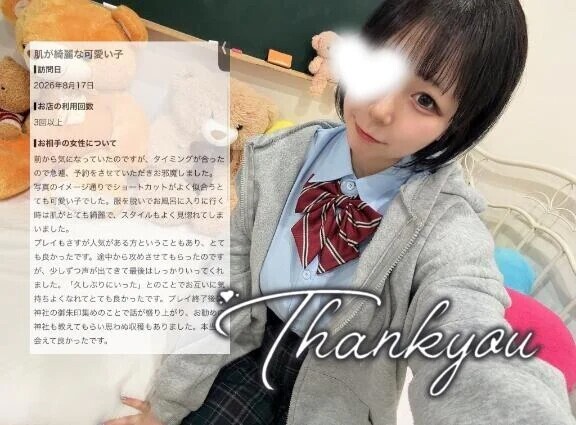 ‎🤍口コミありがとう‎🤍
