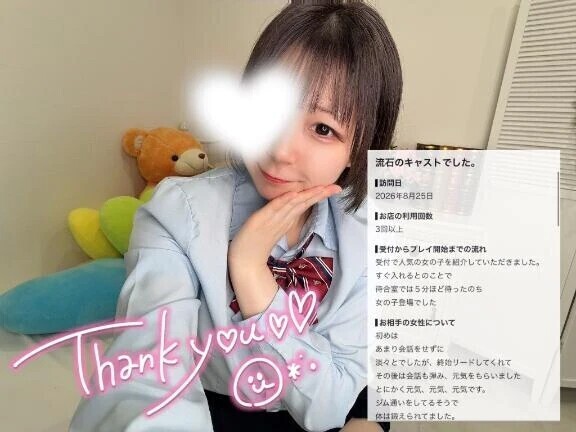 ‎🤍口コミありがとう‎🤍