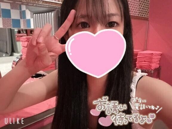 初めまして！