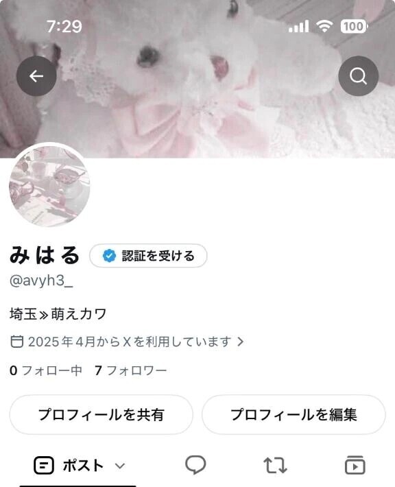 【お知らせ】姫予約について🌷𓈒𓂂𓏸