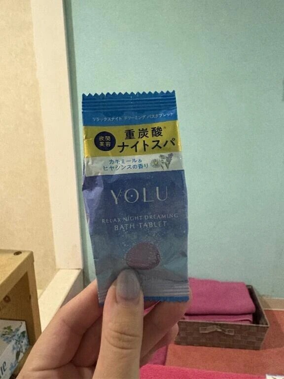 YORU🌃の入浴剤