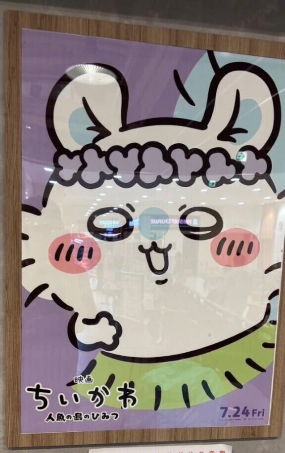 予定