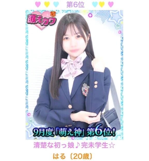 ありがとう❤︎