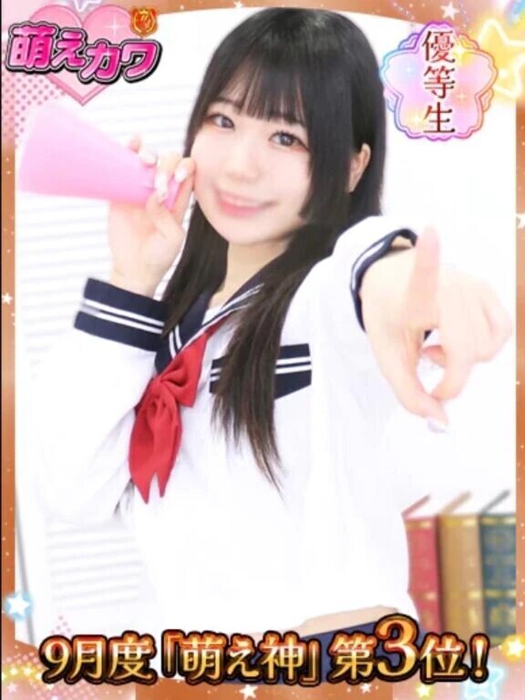 8月ありがとう💖