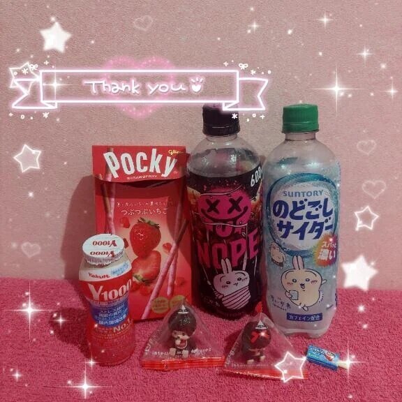 ありがとう🎁💕