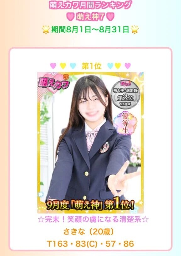 ありがとう🎀