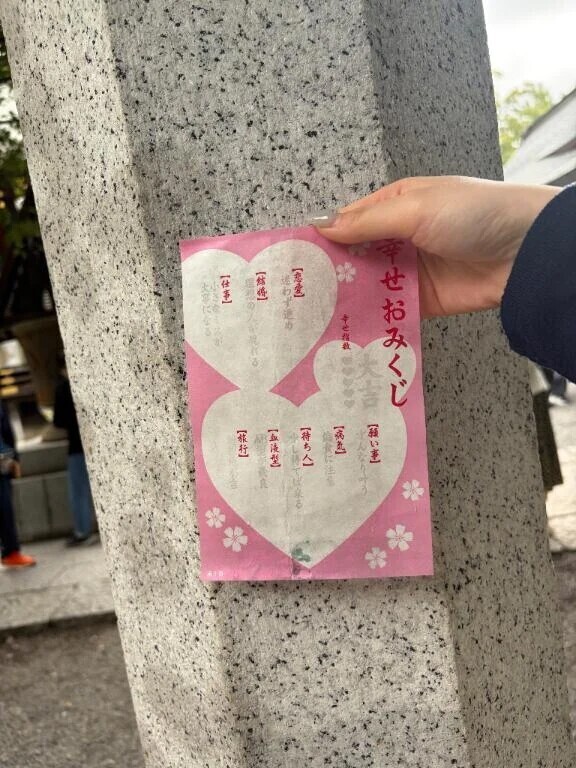 いい事ありますようにっ🙏🏻