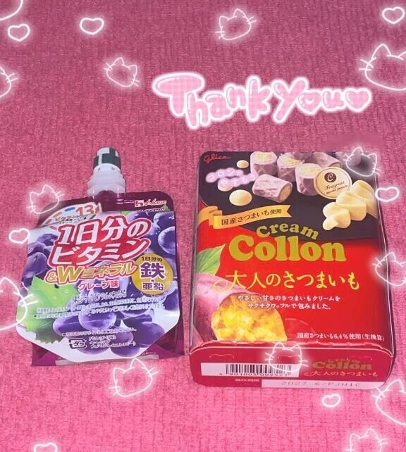 ありがとうございます💞