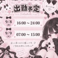 りん