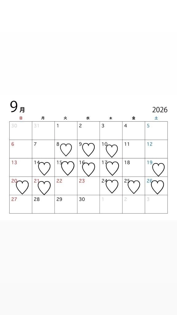9月の予定🌙