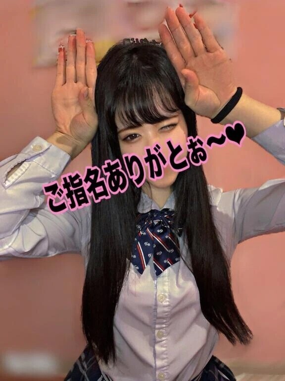 🩷お礼日記💌🧸
