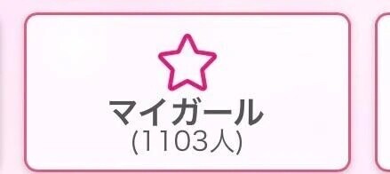 ㊗️なんと1100人👀