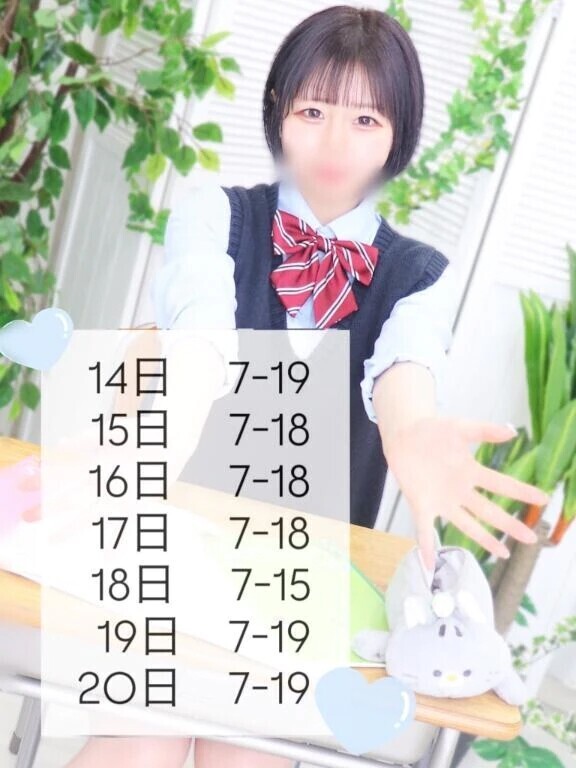 🗓📌