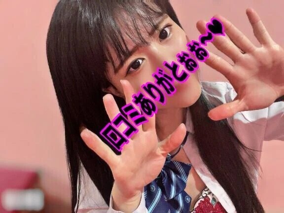 🧡口コミありがとぉぉぉ🧡