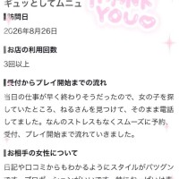ねる
