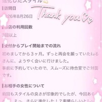 ねる