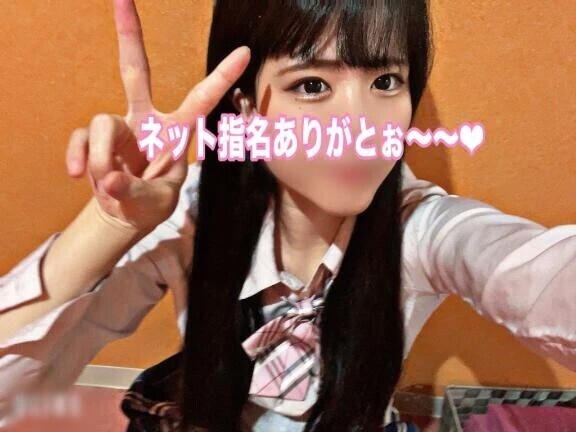 🩷お礼日記💌🧸