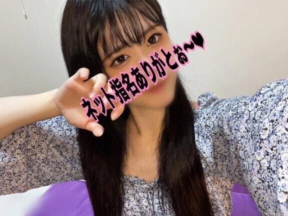 🩷お礼日記💌🧸