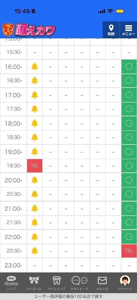 🈵今日は完売しました⭐️
