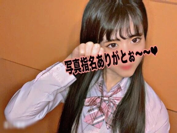 🩷お礼日記💌🧸
