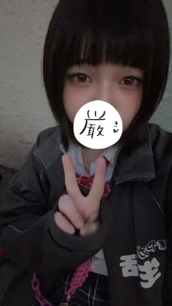 ただいま！