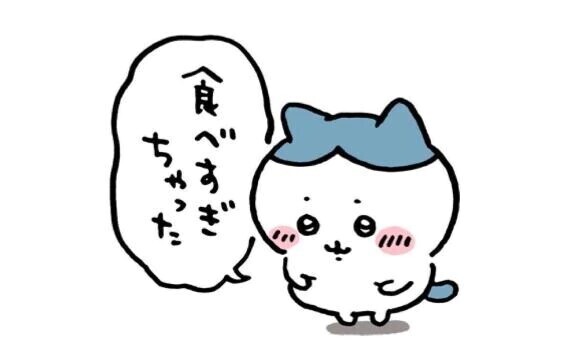 下校🩷