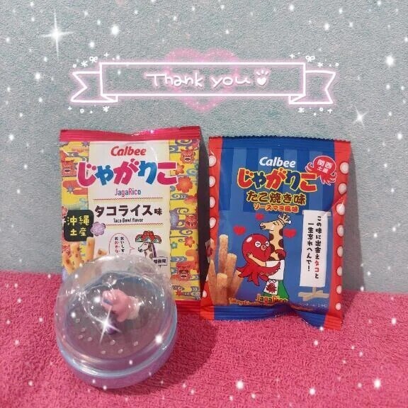 ありがとう🎁💕