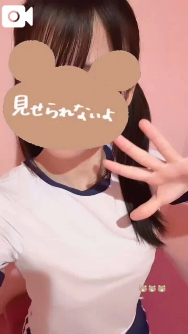 でます！夜！