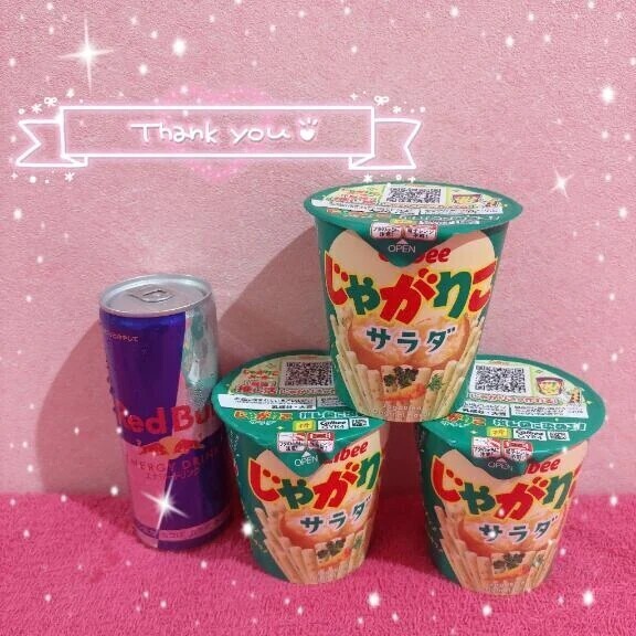 ありがとう🎁💕