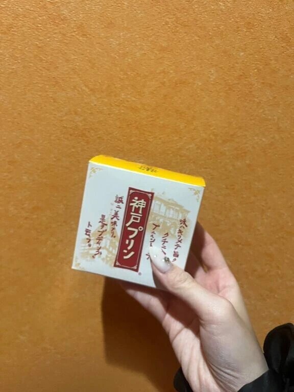🍮