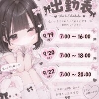 りん