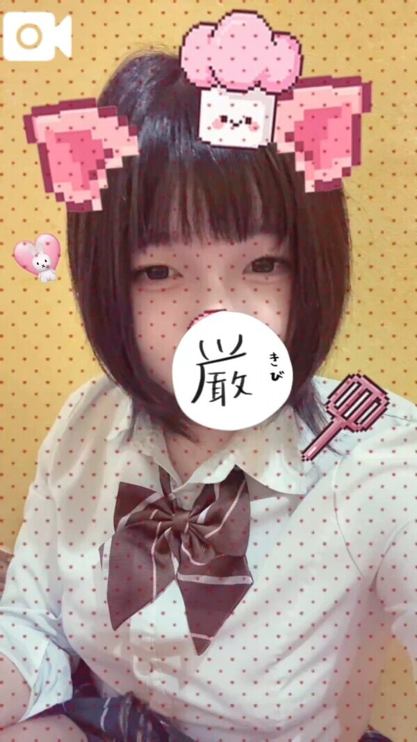 げこにゃーん