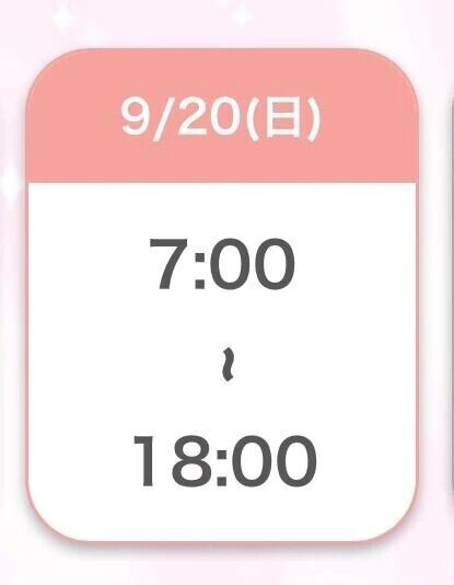 あしたーん