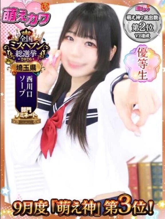 今年も出ます📣💖