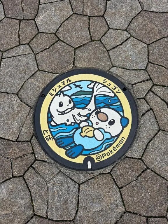 こんにちは☔️
