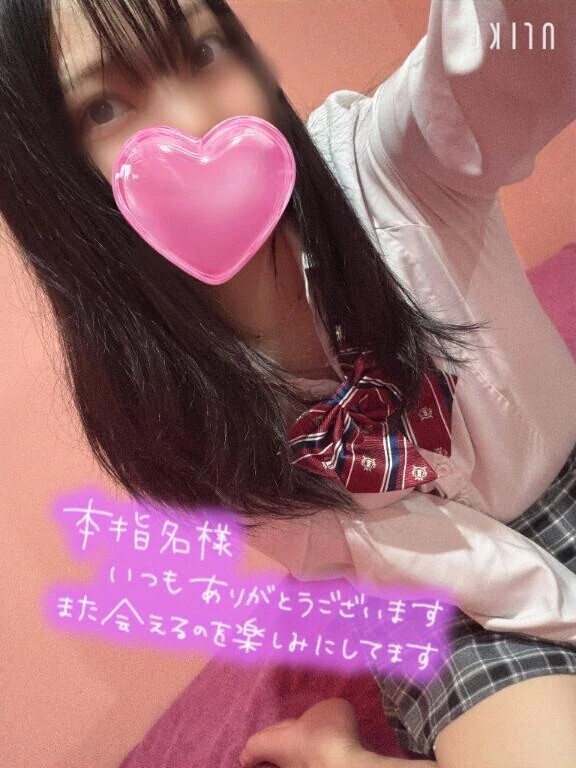 💖本指名 16:30 50分 Sさん💖