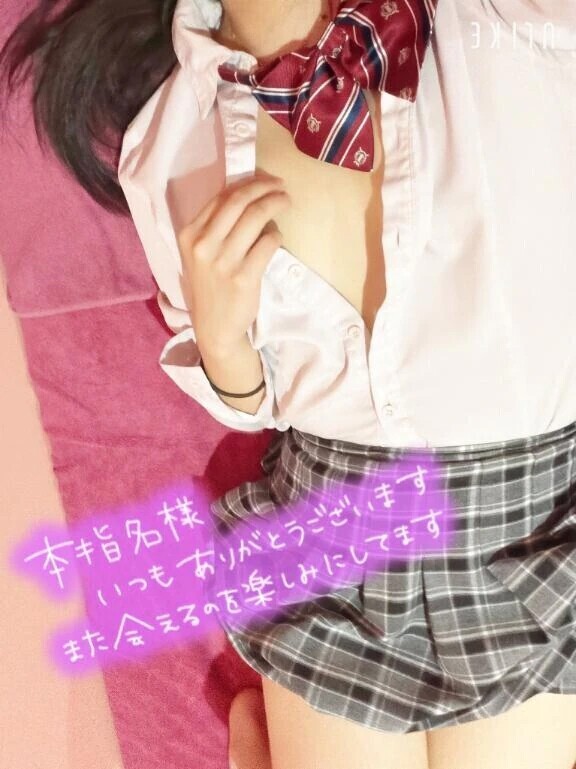 💖本指名 21時 50分 Yさん💖