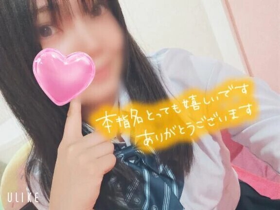 💖本指名 13:30 60分 Kさん💖