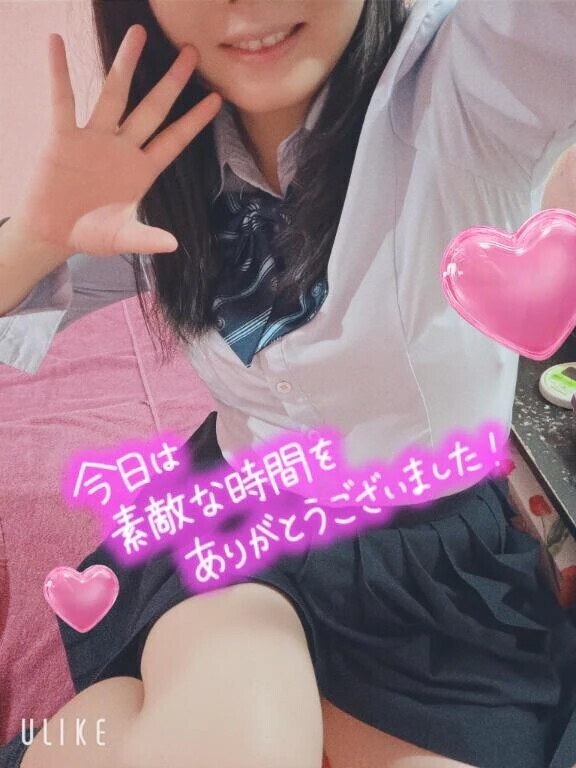 おわ！