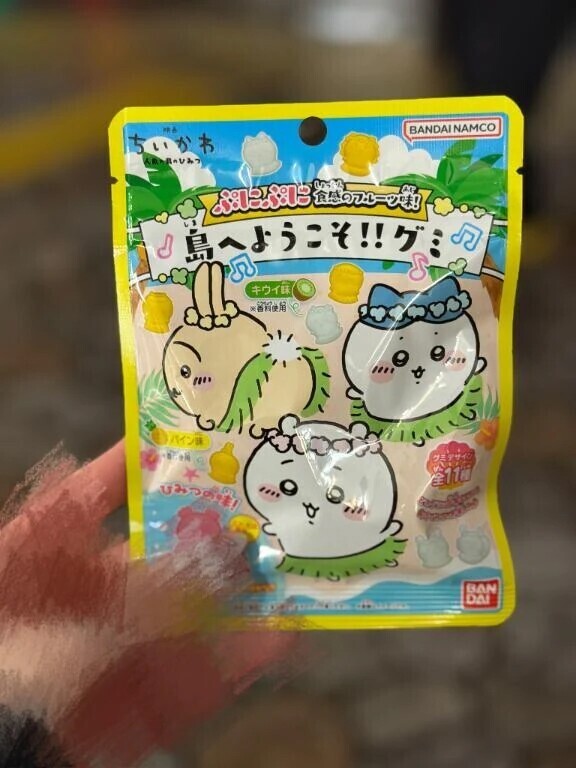 なにがすき？