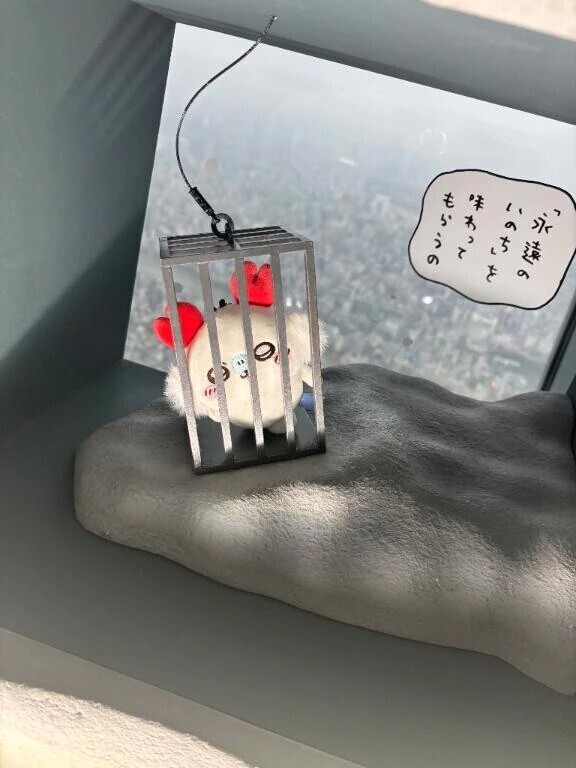 満了