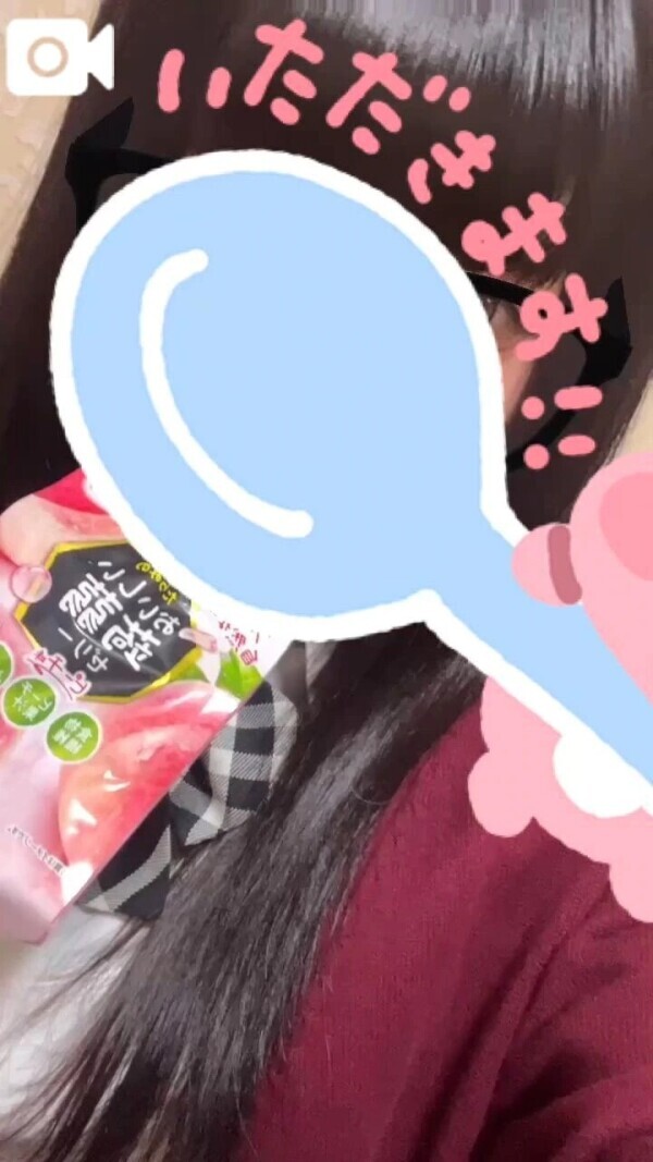 います💕