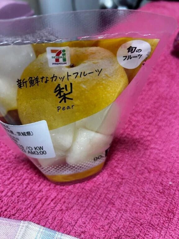 🍐