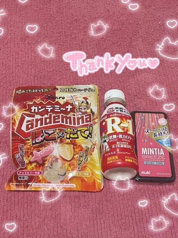 ありがとうございます💞
