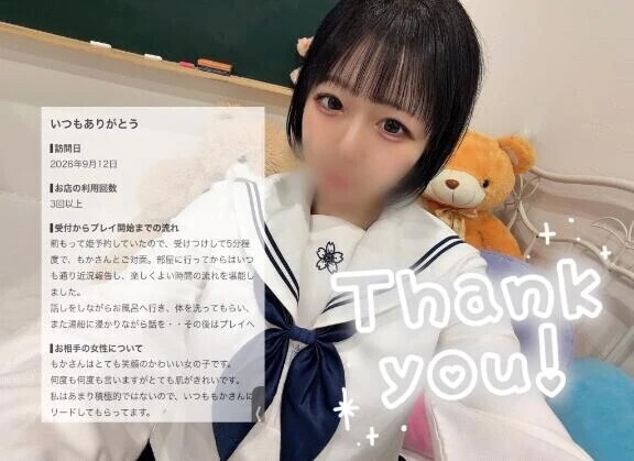 ‎🤍口コミありがとう‎🤍