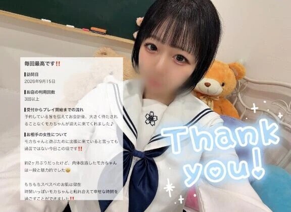 ‎🤍クチコミありがとう‎🤍