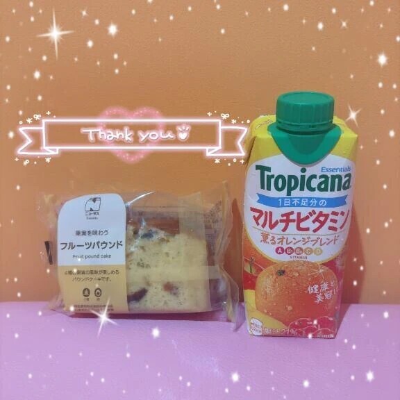 ありがとう🎁💕